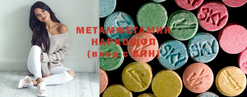 blacksprut рабочий сайт  дарнет шоп  Зубцов  МЕТАМФЕТАМИН Methamphetamine 